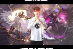 九游体育-TheShy重要时刻反败为胜，老鹰带队取胜！上演精彩一战的简单介绍